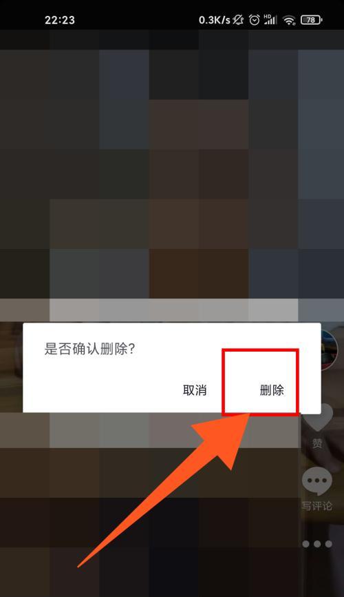 如何上传超过15分钟的抖音视频（教你用这个小技巧）