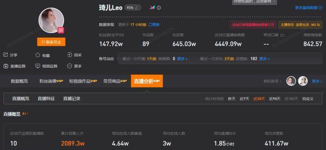 抖音视频达人的秘密（揭开抖音视频达人的成功之路）