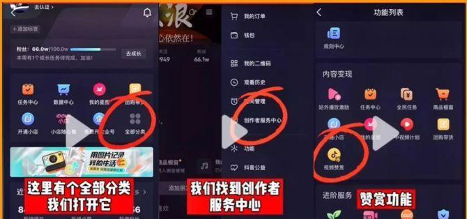 如何找到优质抖音视频带货素材（掌握这些方法）