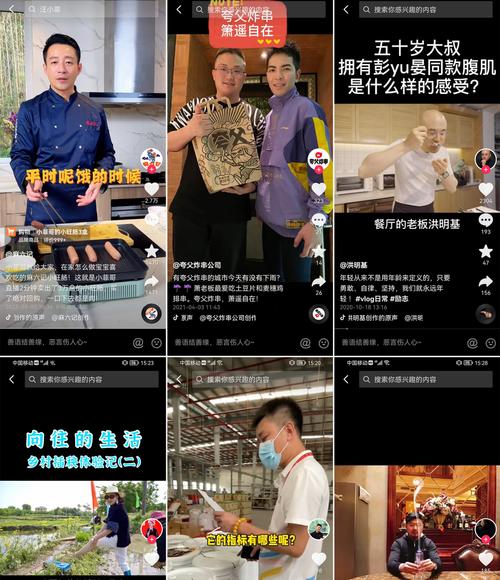 抖音视频号的运营方法（打造优质内容）