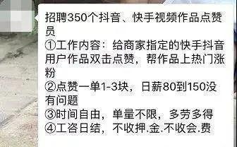 领工资轻松简单，抖音视频成为新赚钱方式（轻松创作）