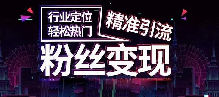 掌握抖音推广热门技巧，打造火爆视频（如何让你的抖音视频迅速走红）