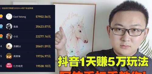 揭秘抖音视频审核员兼职真相（如何成为抖音视频审核员）