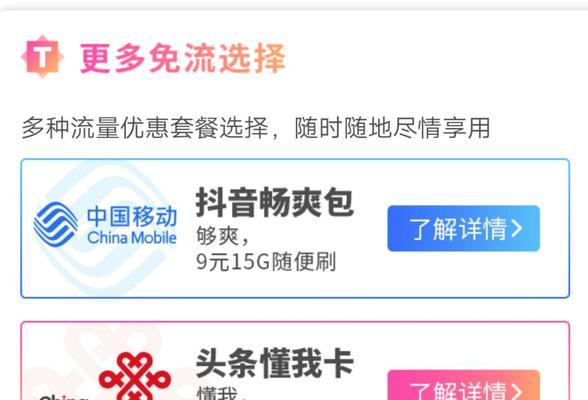 揭开抖音视频限流的真相（抖音视频限流是怎么回事）
