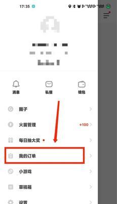抖音视频如何快速添加购物车链接（教你在抖音上实现快捷购物体验）