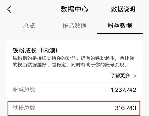抖音流量推送机制揭秘（从算法到内容策略）