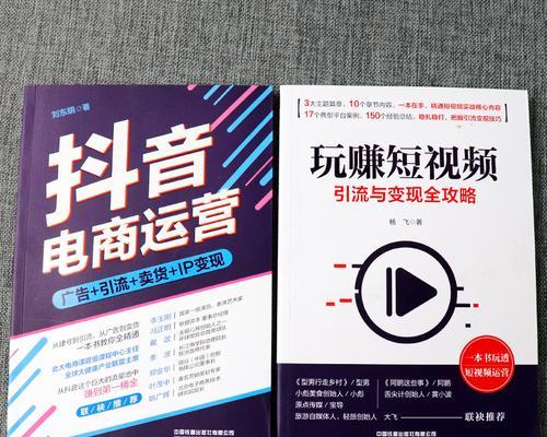 抖音（探究抖音在新媒体时代中的地位与作用）