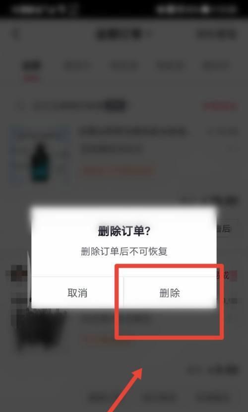 如何删除抖音收藏的作品（教你轻松删除不需要的收藏作品）