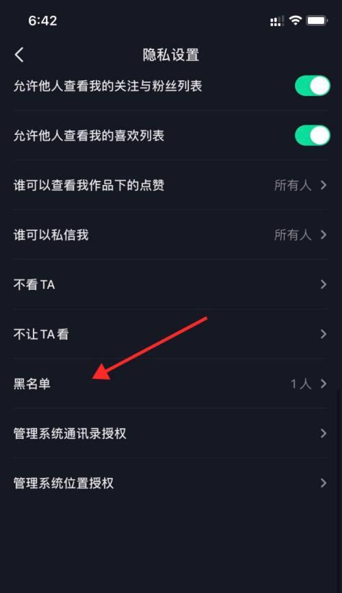 如何删除抖音收藏的作品（教你轻松删除不需要的收藏作品）