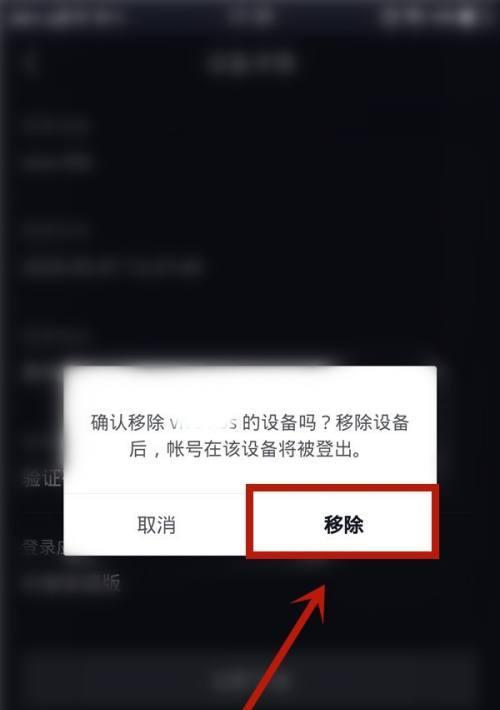 告别冗余，轻松移除抖音收藏（教你一招）