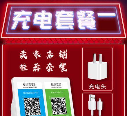 抖音收款二维码在哪里（教你如何找到抖音收款二维码）