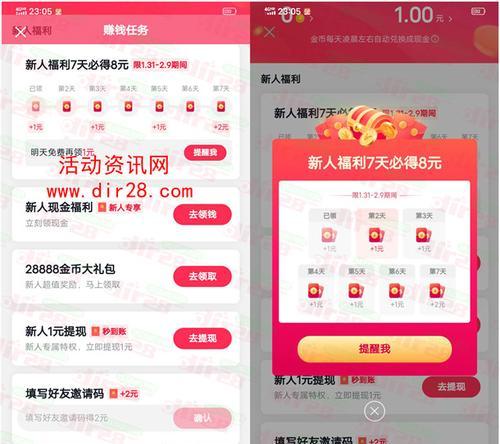 抖音收入提现规则解析（了解抖音收入提现流程）