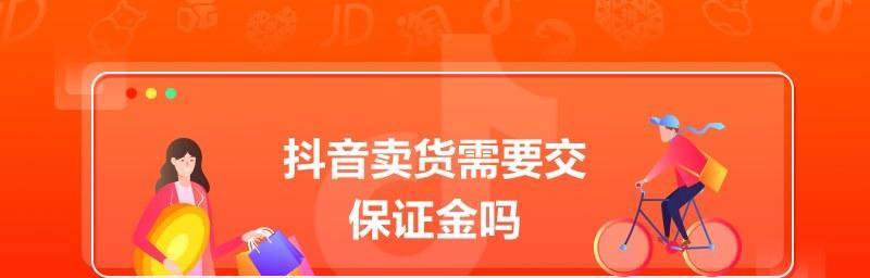抖音收入是否应该纳税（纳税是义务还是选择）