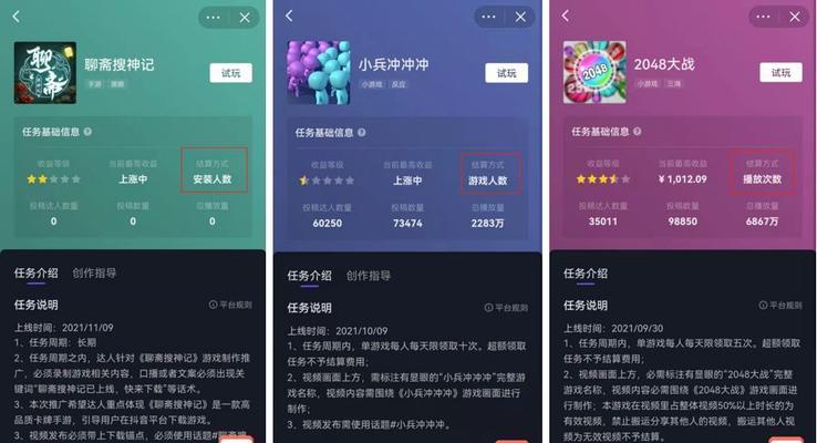 抖音收益开通攻略（从零开始赚取抖音收益的方法与技巧）