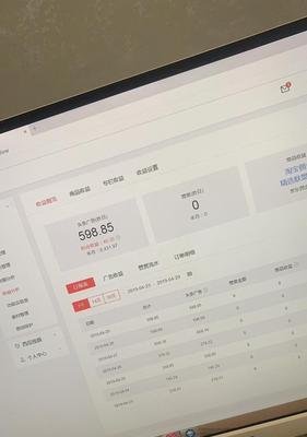 抖音收益揭秘（了解抖音赚钱的方法和套路）