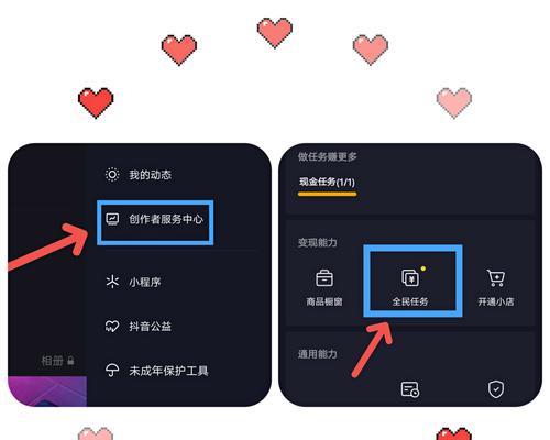 抖音收益揭秘（了解抖音赚钱的方法和套路）