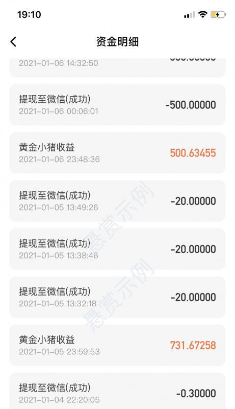抖音收益提现攻略（了解如何将抖音收益变现）