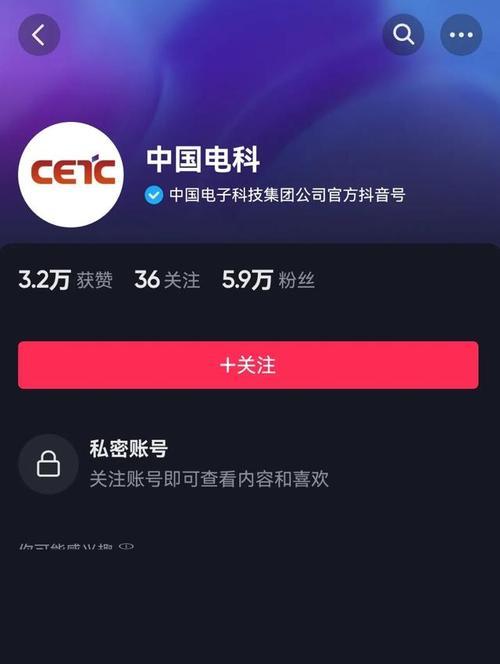 如何申请抖音售后平台介入（学会这些技巧）