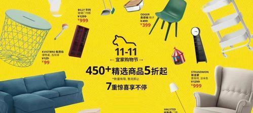 抖音双11好物节，省钱卡带你畅享特惠购物（双11必抢）