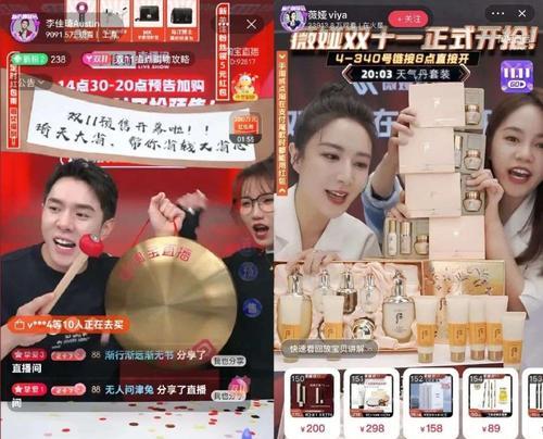 抖音双十一狂欢夜（赚钱）