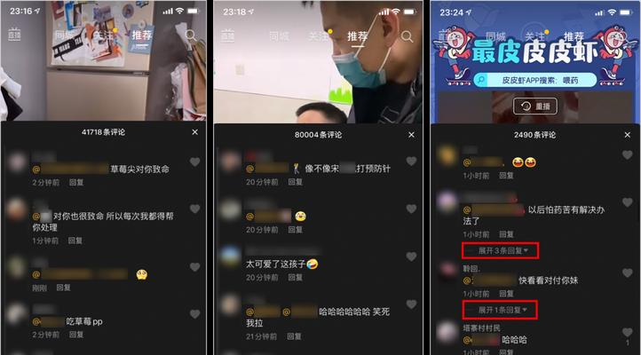 抖音私信发红包，能否兑现（解析抖音红包机制）