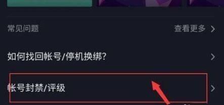 抖音私信发红包，能否兑现（解析抖音红包机制）
