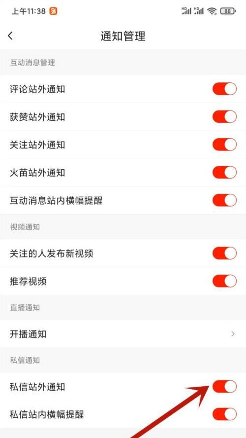 抖音私信引流，优势多多（探究私信引流对抖音营销的帮助）