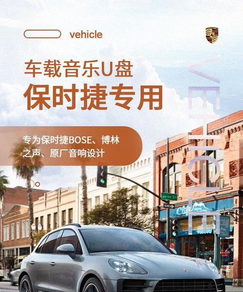 抖音送一辆保时捷，你想不想要（送车大礼）
