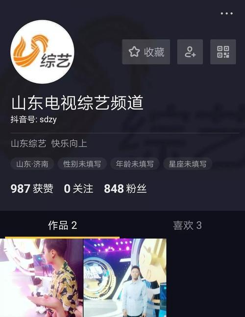 揭秘抖音搜索关注的真正含义（抖音搜索关注到底是为了什么）