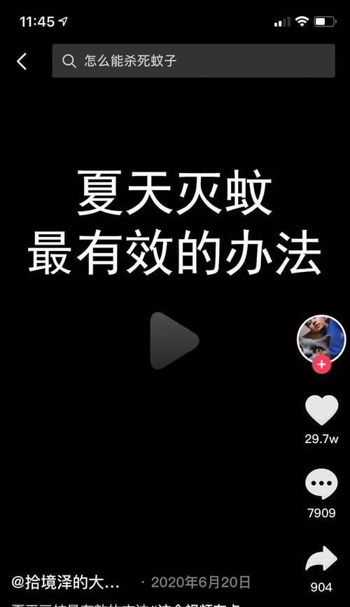 为什么抖音搜索结果为空（解决抖音搜索结果为空的方法）