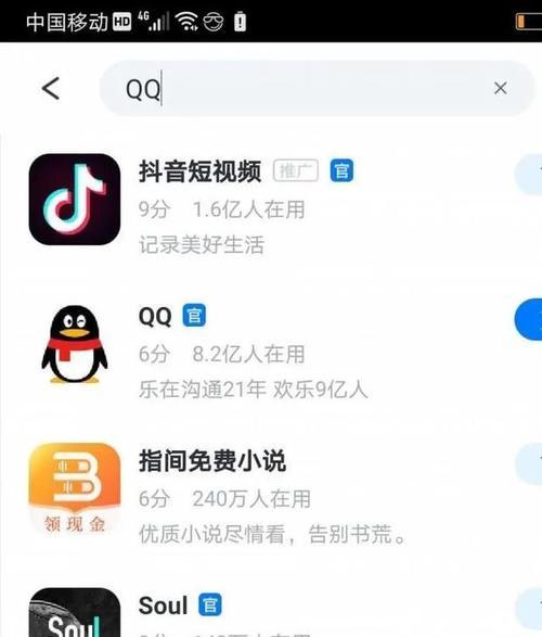 为什么抖音搜索结果为空（解决抖音搜索结果为空的方法）