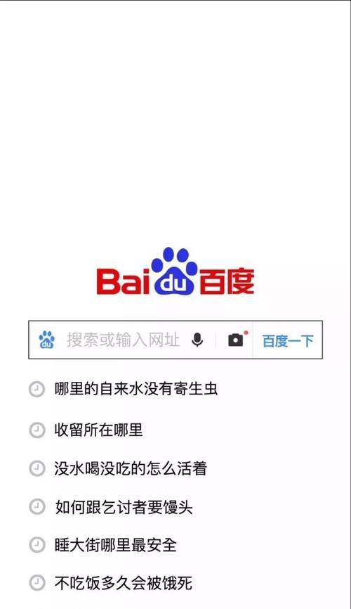 为什么抖音搜索结果为空（解决抖音搜索结果为空的方法）
