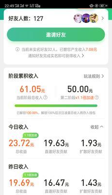 抖音随心推数据分析（探索抖音推荐算法背后的奥秘）