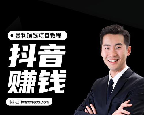 淘宝客佣金可至0.5%（抖音淘宝客佣金详解）
