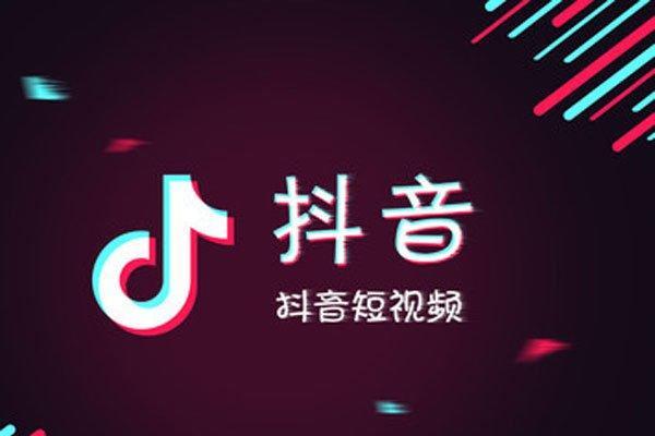 深度解析抖音铁粉现象（什么是抖音铁粉）