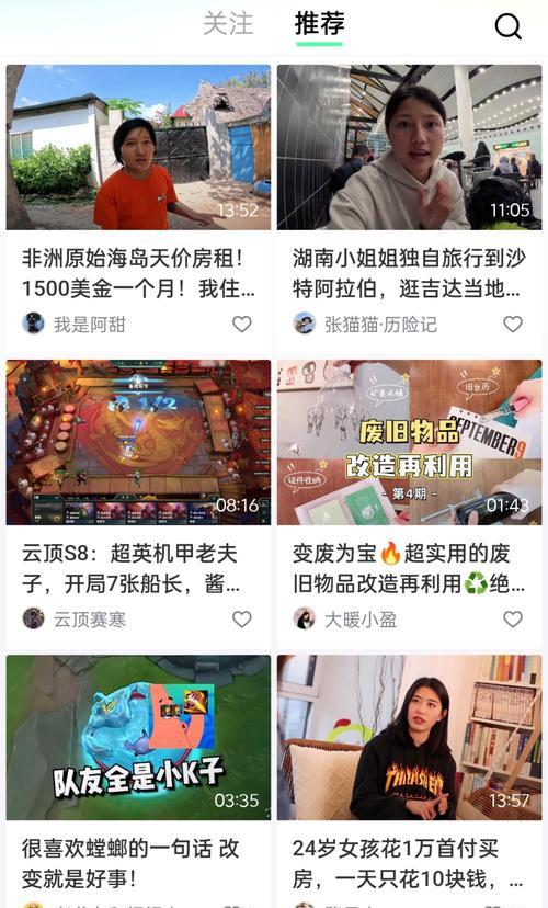 抖音同步西瓜视频，限流难逃（同步功能增强用户体验）
