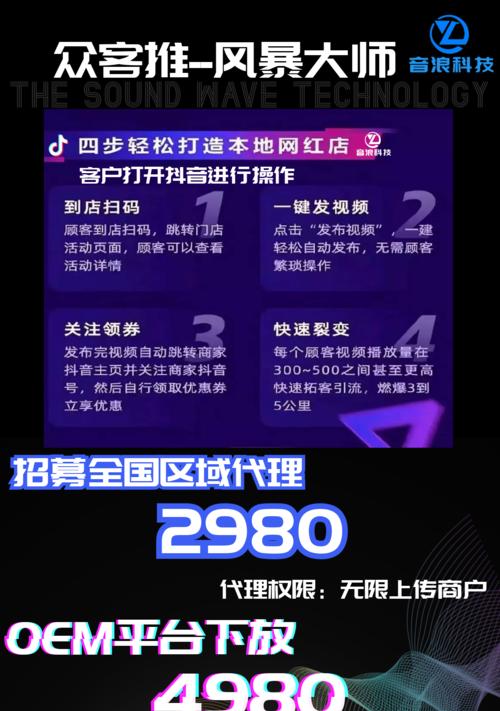 投放30元在抖音上是否靠谱（了解抖音投放的注意事项和效果评估）
