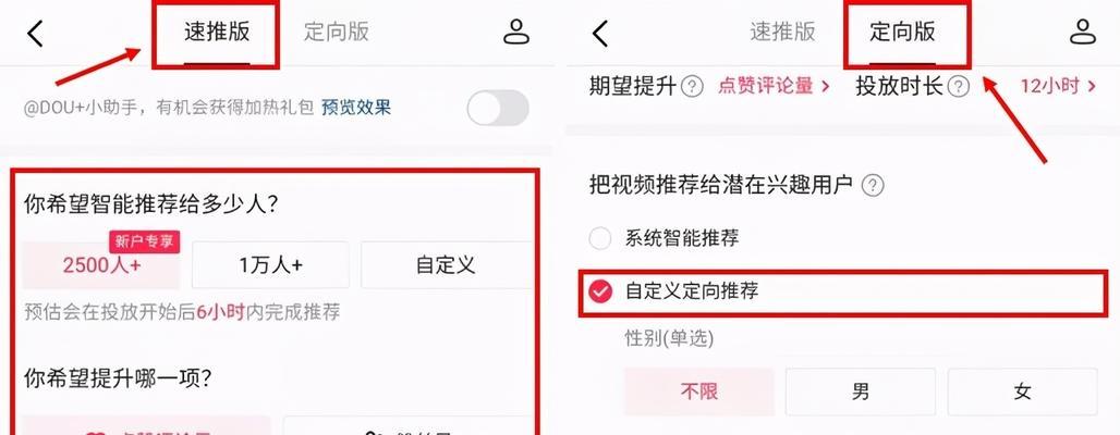 抖音广告30元投放的效果评价（了解抖音30元广告投放是否划算的详细分析）