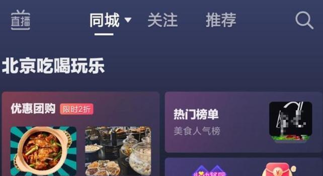 抖音广告30元投放的效果评价（了解抖音30元广告投放是否划算的详细分析）