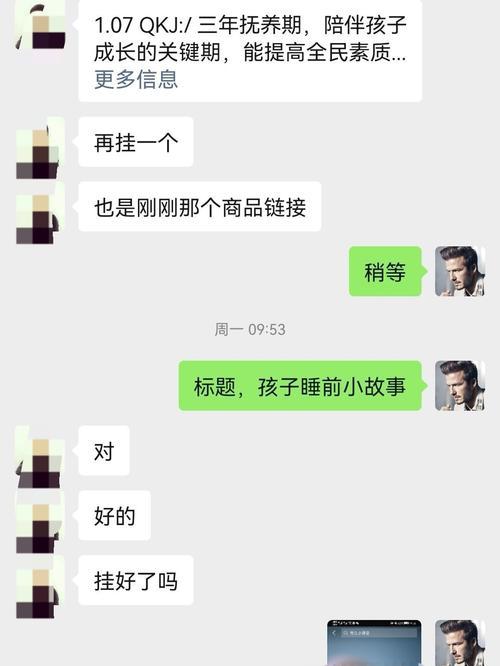 抖音图文挂车教程（快速提高抖音流量的实用技巧）