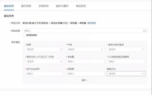 如何在抖音上挂上商品链接（利用抖音营销的方式推广商品）