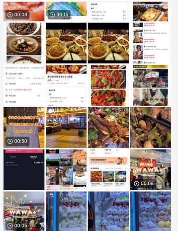 抖音团购达人与橱窗的完美结合（打造多渠道销售的新时代营销模式）