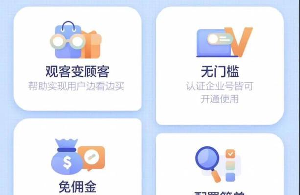 抖音团购评价是否可删除（了解相关规定）