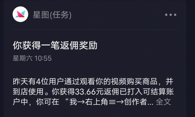 抖音团购评价是否可删除（了解相关规定）