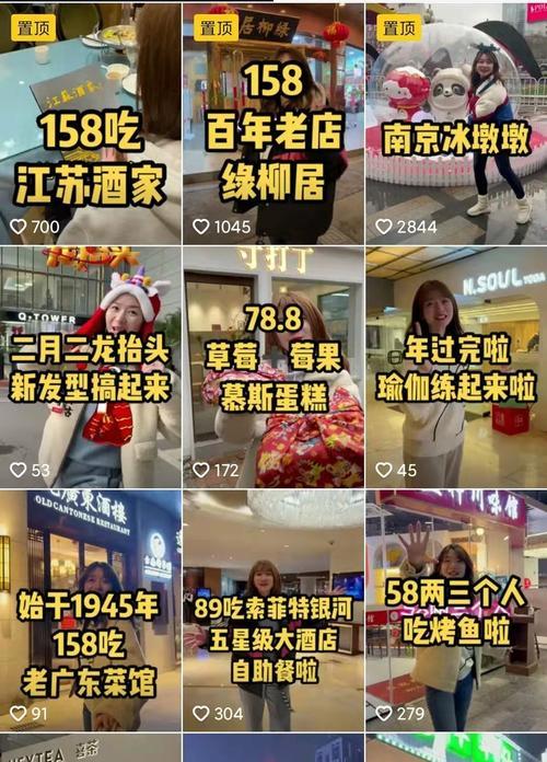 如何在抖音上放置团购套餐（教你一步步完成抖音团购的操作）