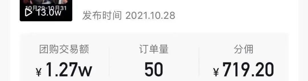 揭秘抖音团购佣金分配谁出（探寻佣金分配规则）