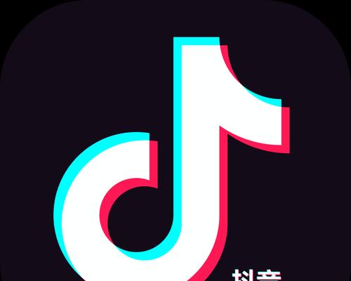 抖音推广攻略，走向成功的必备利器（教你如何借助抖音推广快速扩大粉丝群）