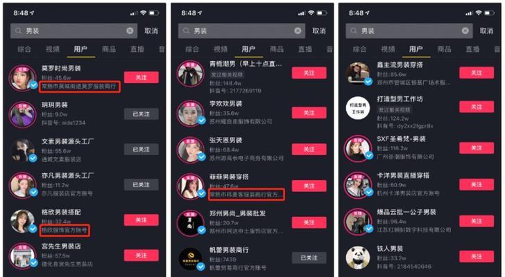 抖音推广投放方式解析（选择投放方式）