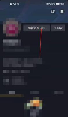 如何重新设置抖音推荐（让你的抖音推荐更符合你的口味）