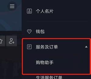 探究抖音退款为何如此缓慢（抖音退款流程）